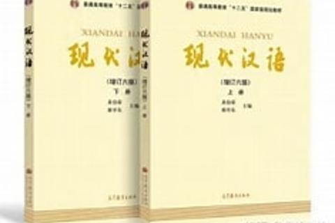 第四章语法第一节