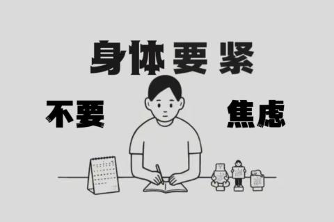 Unit 4 Sharing Economy