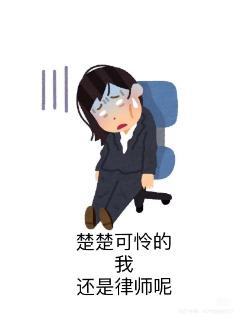 <p>合伙人高某因个人事务欠刘某30万元债务&#xff0c;而刘某同时欠合伙企业27万元债务。高某的债务到期后一直未清偿&#xff0c;则刘某的下列哪些行为符合《合伙企业法》的规定&#xff1f; </p>