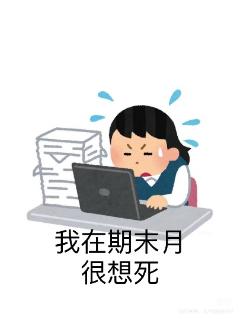 <p>投资人自行清算的&#xff0c;应当在清算前&#xff08; &#xff09;日内书面通知债权人&#xff0c;无法通知的&#xff0c;应当予以公告。债权人应当在接到通知之日起&#xff08;&#xff09;日内&#xff0c;未接到通知的应当在公告之日起&#xff08;&#xff09;日内&#xff0c;向投资人申报其债权。 &#xff08;用分号隔开&#xff09;</p>