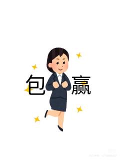 <p>投资人委托或者聘用的管理个人独资企业事务的人员不得有下列哪些行为&#xff1a;</p>