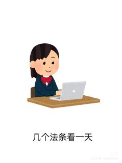 <p>合伙企业的合伙人甲在单独执行企业事务时&#xff0c;未经其他合伙人同意&#xff0c;独自决定实施了下列行为。其中哪一项行为的实施&#xff0c;违反了《合伙企业法》的规定&#xff1f;　</p>