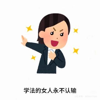 <p>第二十九条  个人独资企业解散的&#xff0c;财产应当按照下列顺序清偿&#xff1a;</p>