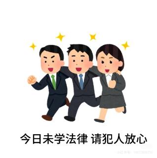 <p>甲投资创办了一家个人独资企业&#xff0c;我国《个人独资企业法》对企业的解散作了明确的规定&#xff0c;下列选项中不属于法律所规定的甲的企业的解散情形的是&#xff1a; </p>