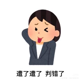 <p>合伙人的债权人可以通过其对某一合伙人的债权抵消其对合伙企业的债务。</p>