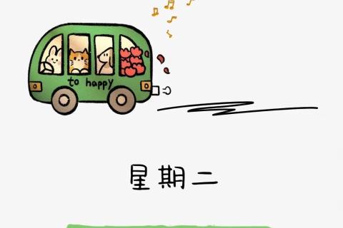 学前卫生学基础练习第一单元