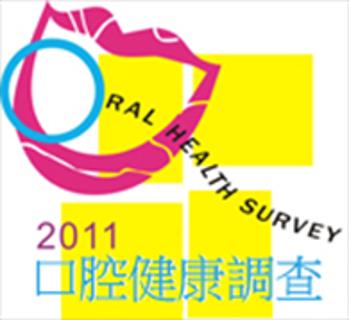 <p>在香港<strong>2021年口腔健康調查</strong>公佈的有蛀牙經驗(%dmft)的五歲兒童百分率是多少? What is the percentage of 5-year old children with tooth decay experience in 2021 Oral Health Survey in Hong Kong? </p>
