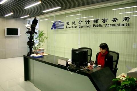 <p>有专业技能的人&#xff08;professional person&#xff09;帮助你解决事情的地方&#xff0c;称为&#xff08;&#xff09;</p>