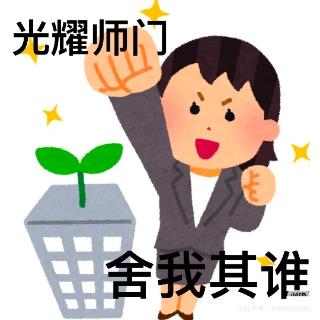 <p>根据《公司法》的规定&#xff0c;股东会是公司的权力机构&#xff0c;下列哪项不是股东会的职权&#xff1f;</p>