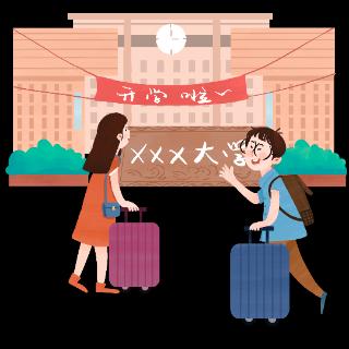 <p> niánjí (grade)</p>