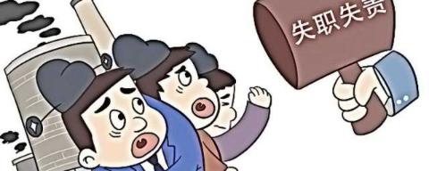 <p>清查中财产盘亏是由于保管人员失职所造成&#xff0c;应记入(   )</p>