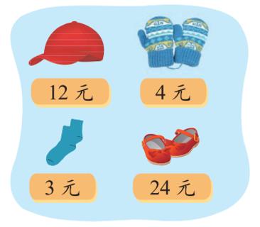 <p>购买7双手套需要多少钱&#xff1f;</p>