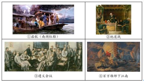 <p>“美术经典中的党史”是热播的电视节目。节目中介绍过的四幅油画如下&#xff0c;按其反映的革命活动的时间先后顺序&#xff0c;排列正确的是</p>