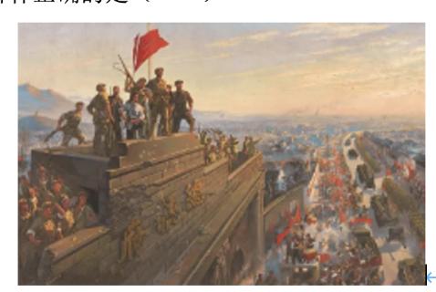 <p>照片中蕴含着丰富的历史信息。图中是解放战争时期的历史照片&#xff0c;对该照片解释正确的是</p>