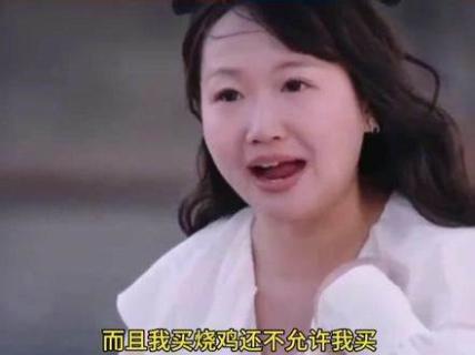 <p>La mujer ______ enfadada.</p>