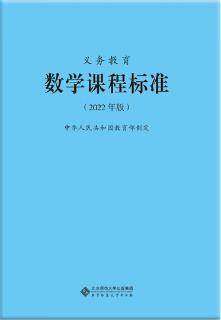 <p>《义务教育数学课程标准&#xff08;2022 年版&#xff09;》提出&#xff0c;学生通过义务教育阶段数学学习要发展 “三会”&#xff0c;以下不属于 “三会” 的是&#xff08;      &#xff09; </p>