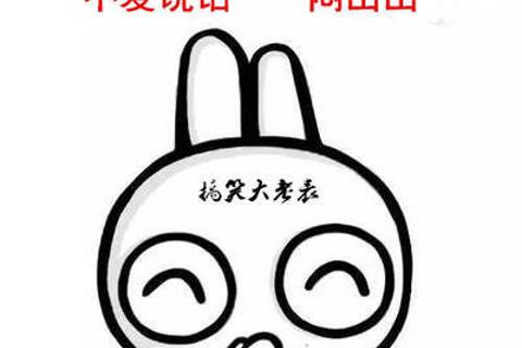 云南方言版大挑战