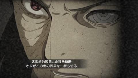 <p>《火影忍者》中带土是为了谁要创造一个新的世界?</p>