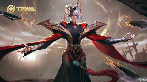 <p>《王者荣耀》中第一款传说皮肤是哪个?</p>