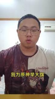 <p>以下什么不是原神体育生做过的事情？</p>