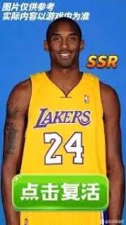 <p>“牢大”这个昵称来自科比的什么事件？</p>