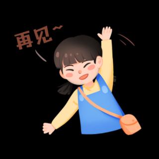 <p>zàijiàn-goodbye</p>