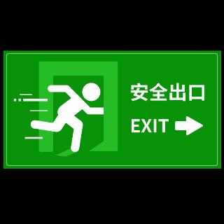 <p>（chū-exit）口</p>
