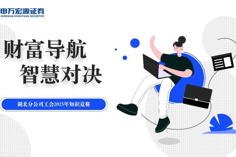 第一轮：基础题