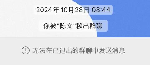 <p>2024财年共创建了多少个gogo培训群？</p>