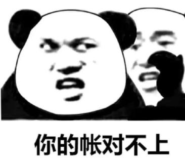 <p>根据当前财务报销规定，下列哪项报销材料有些许可能性能够通过审批?</p>