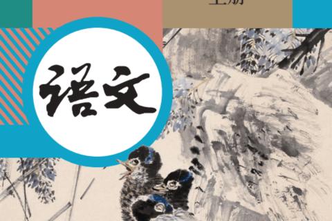 红岩