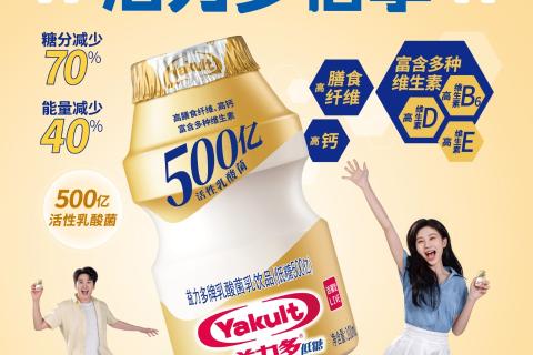 海口产品知识测试（2025年5月19日）