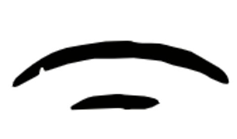 <p>图片中的指事字是_。</p>