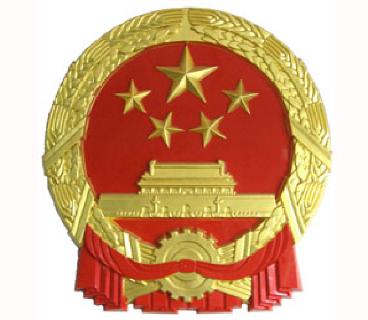 <p>中华人民共和国国徽的内容为国旗、（     ）、齿轮和谷穗。</p>