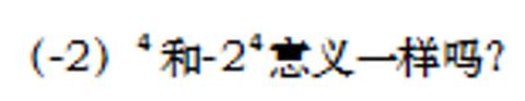 <p>请回答（   ）</p>