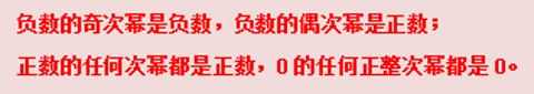 <p>请问说法是否正确（   ）</p>