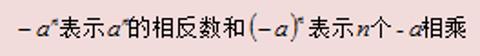 <p>请问说法正确吗（  ）</p>