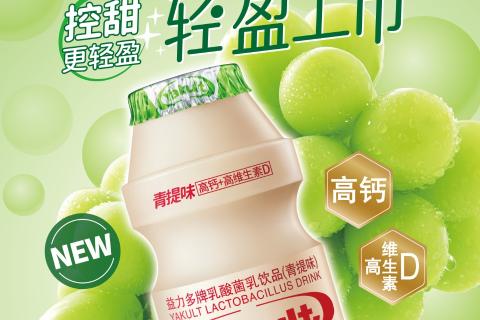 海口新品知识测试（测试版本）