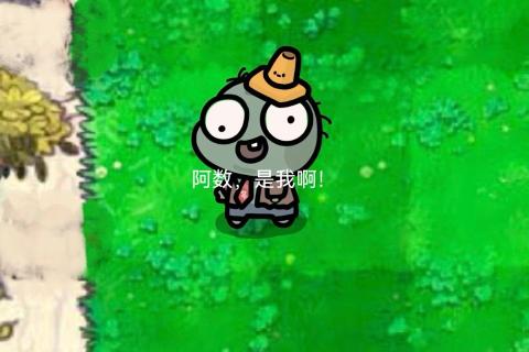 方程求根之旅第二季