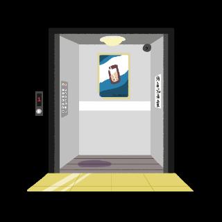 <p>我们坐____(diàntī-elevator)</p>