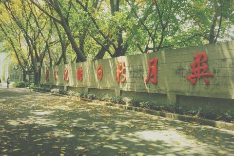 新课标英语核心素养与阅读教学