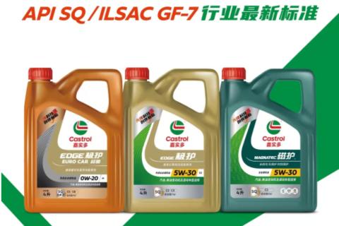 嘉实多产品知识测试