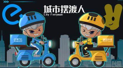 <p><strong>小明用美团外卖点了奶茶&#xff0c;这属于电子商务的哪种模式&#xff1f;</strong></p>