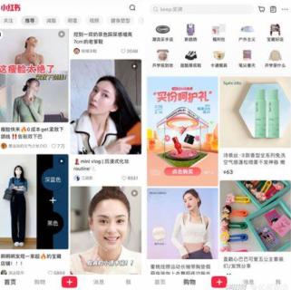 <p><strong>小红书用户通过笔记推荐商品促成购买&#xff0c;这属于&#xff1f;</strong></p>