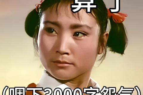 大学生精神状态调研
