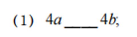 <p>如果a&gt;b ,则判断左边大小&#xff1f;&#xff08;填&gt;或&lt;&#xff09;</p>