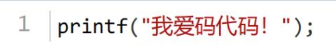 <p>有关下列 C++ 代码的说法，错误的是 ( )｡</p>
