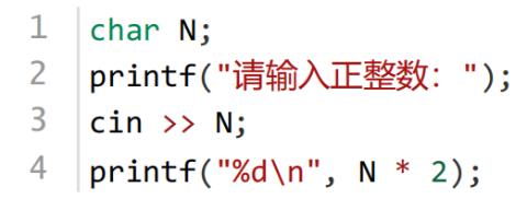 <p>执行如下C++代码如果在键盘上输入10，执行后将输出20。 ()<span data-tex=""> </span></p>