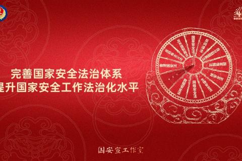 保密法知识问答