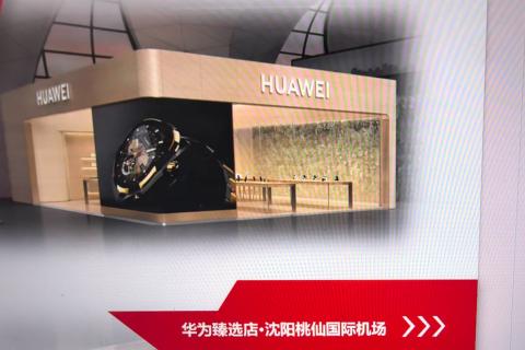 华为臻选店·沈阳万象城7月党史知识竞赛